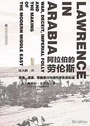 十字軍之後，第一支進駐耶路撒冷的基督教軍隊