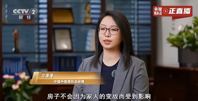 中國外貿信託入選“2025央視財經金融強國年度案例”