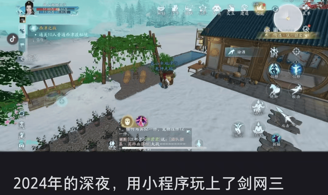 一款平淡的「送信遊戲」，重新整理了海外玩家對於「頁遊」的認知