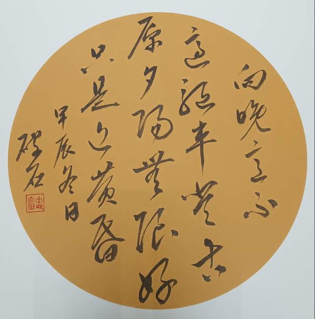 原創淺析趙富忠（破石）詩歌，藝術特點與核心內涵！