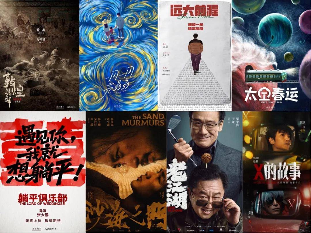 中國12家頭部影視公司的2025和2026