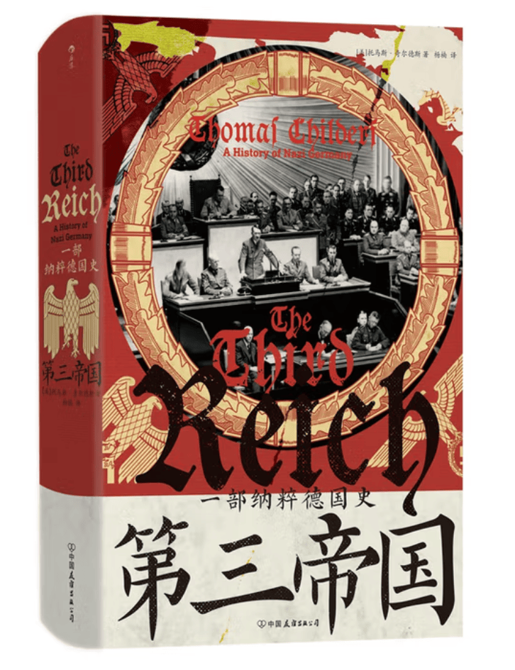 本週人文社科類圖書精選