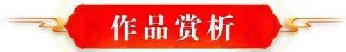 品讀中國書法名家——杜偉