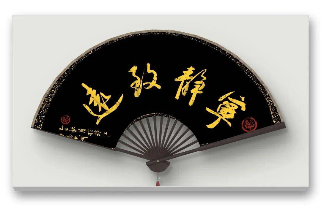 品讀中國書法名家——歐陽亞洲