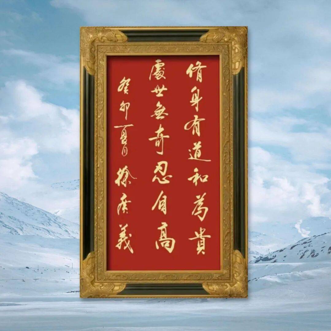 品讀中國書法名家——徐廣義