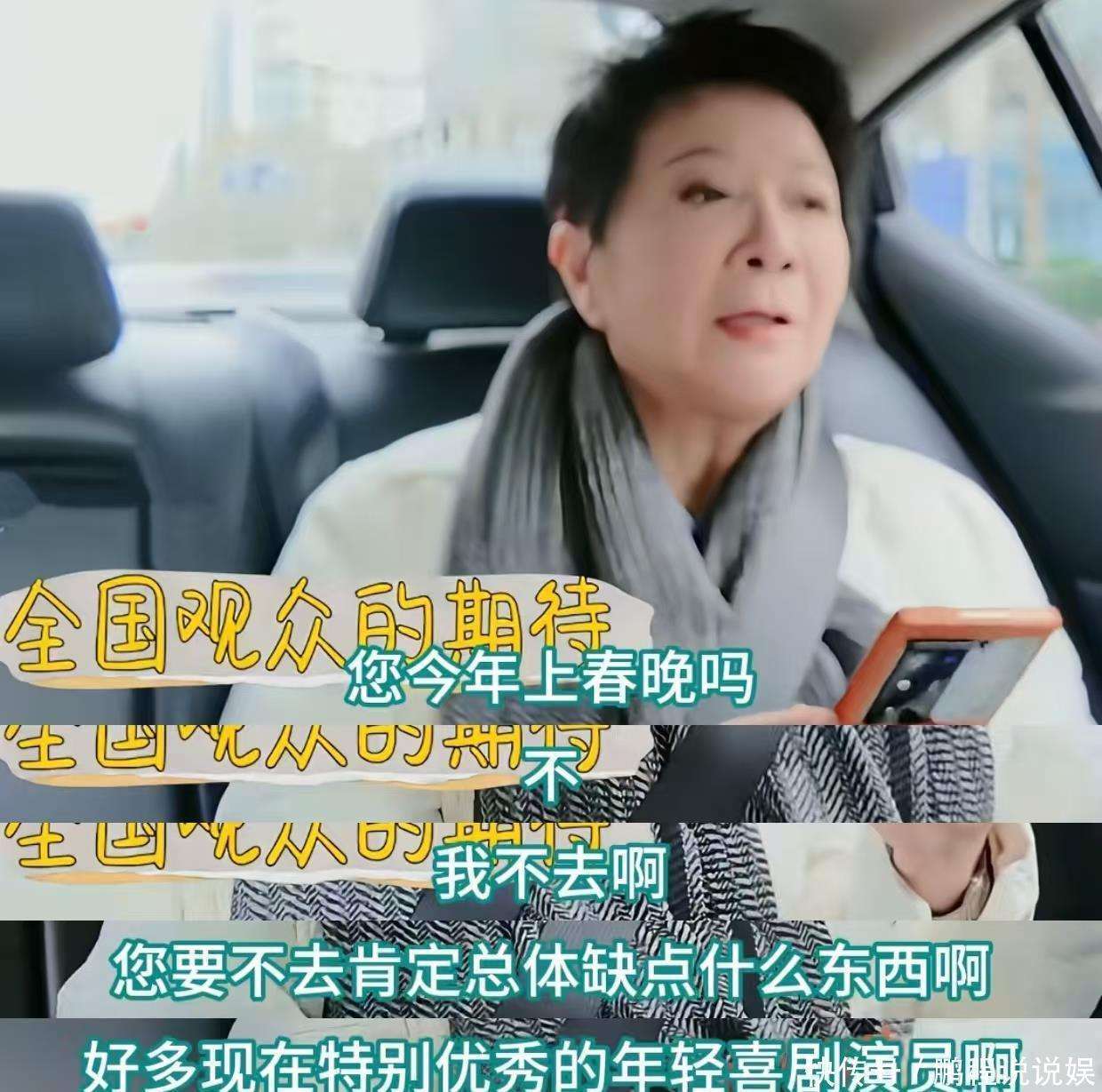 原創蔡明現身央視春晚彩排，辛柏青背雙肩包戴眼鏡，沙溢不遮掩最從容