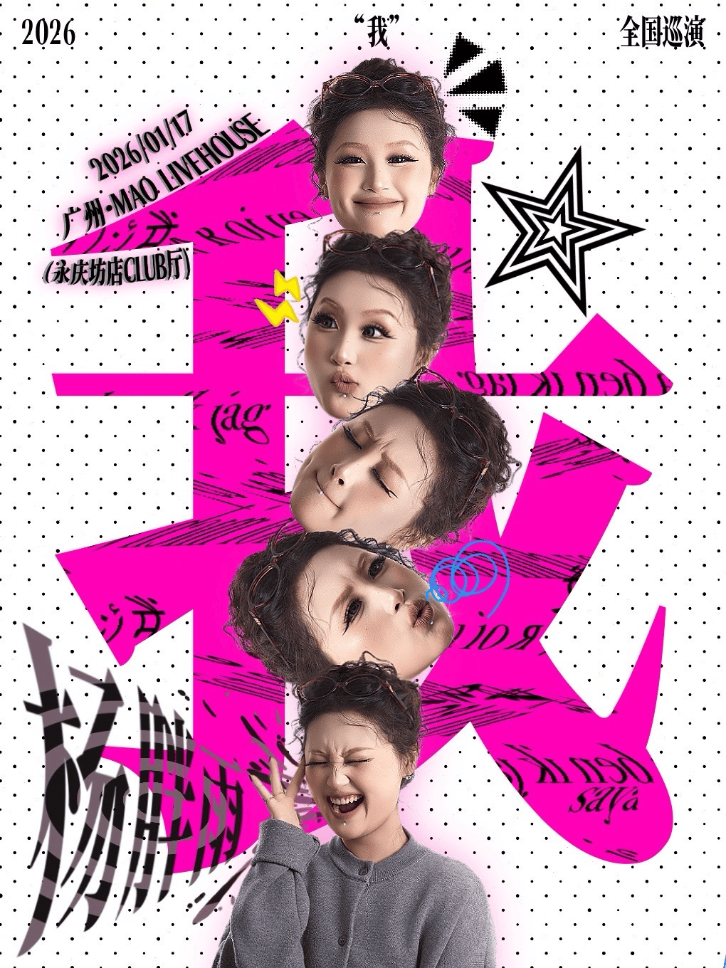 最全排期請收藏！廣東省演藝新空間展演季排期公佈