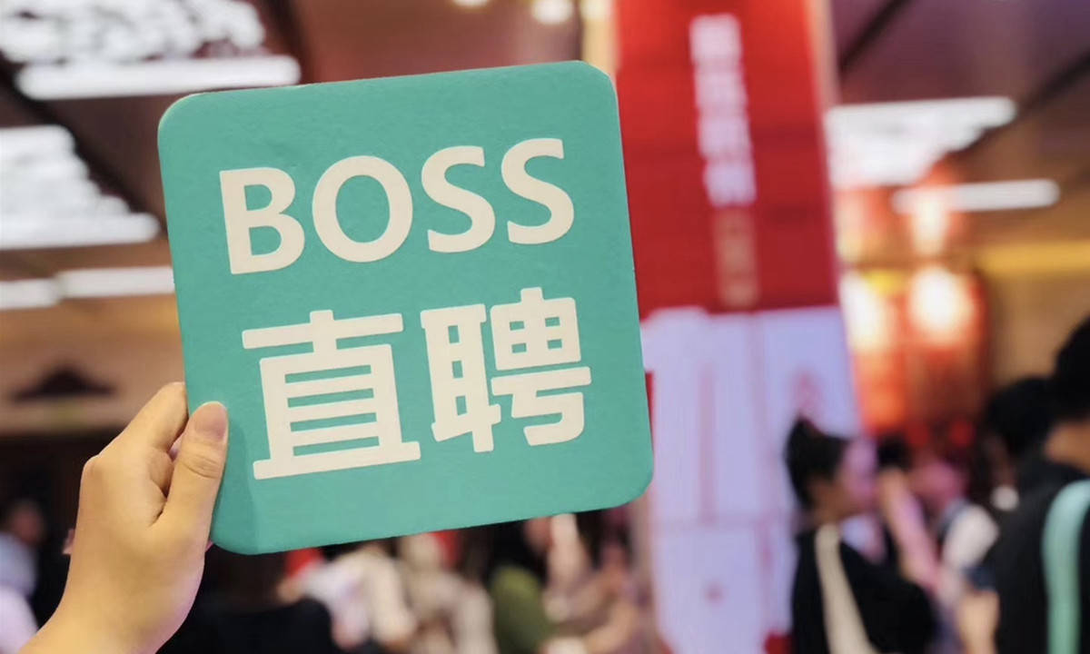 讓好招聘者被看見：BOSS直聘釋出年度“最佳招聘官”報告