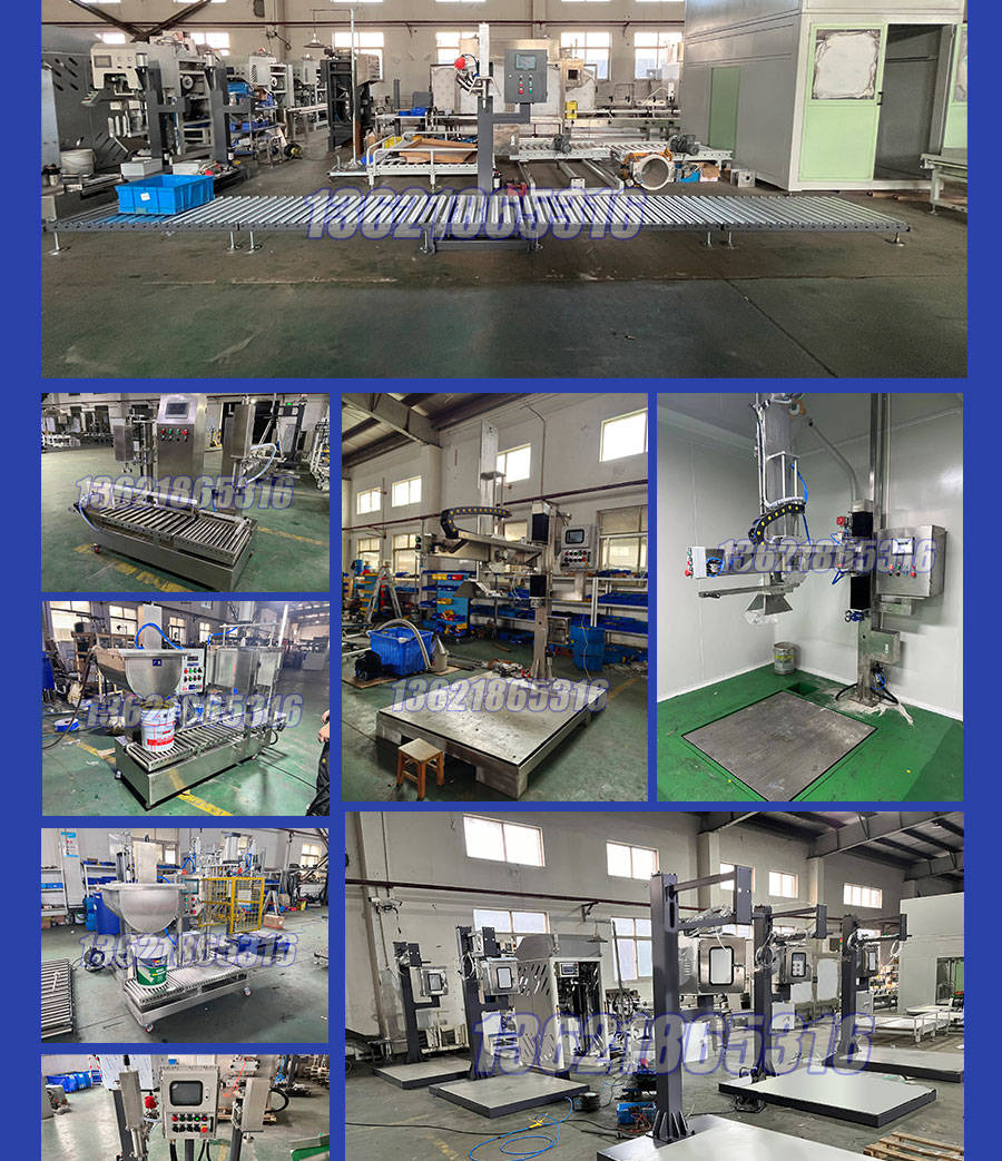 油漆液體定量灌裝機 的灌裝速度