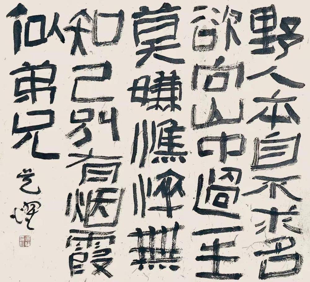 以瀟灑書風骨 融傳統入新境——吳耀書法藝術的傳承與突破