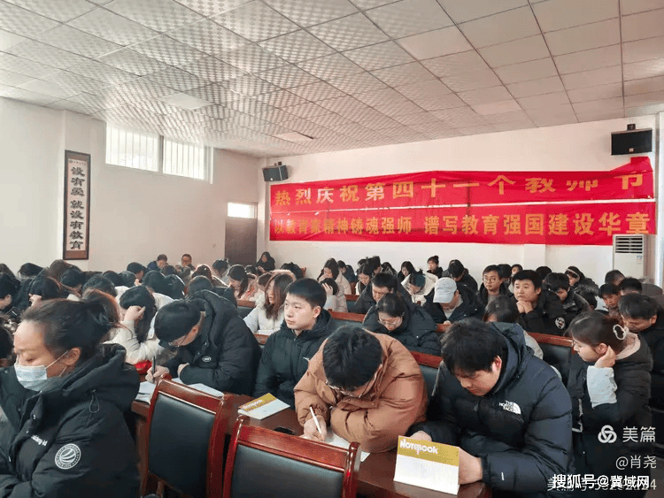 廣平縣平固店中學開展師德師風專題學習活動