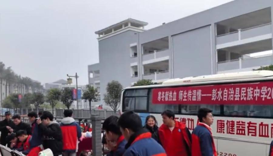 重慶一獻血車開進中學引質疑，當地：獻血的是18歲以上師生，程式合規，無人出現不良反應