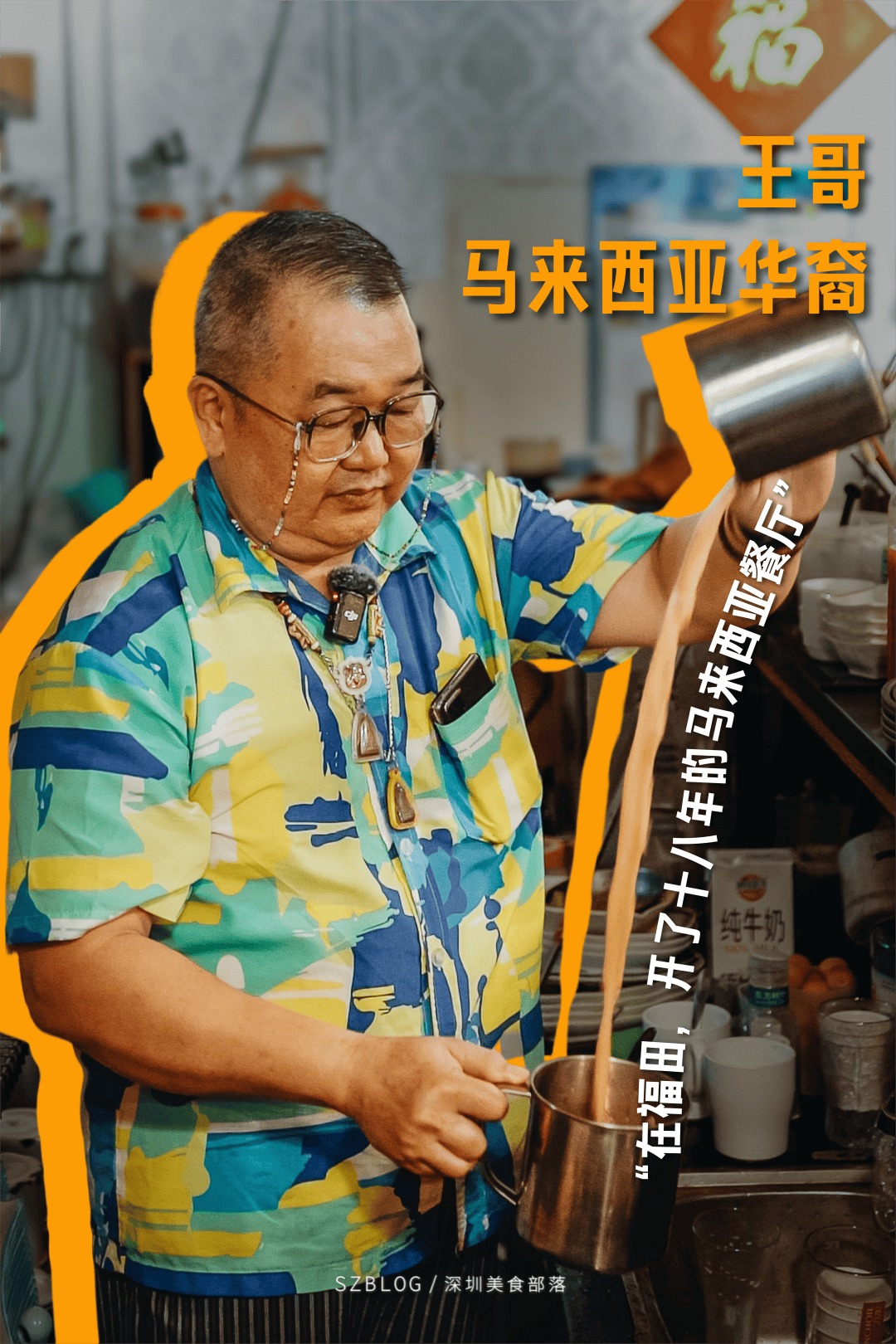 “外國「駐深辦」餐廳地圖，建議收藏好”