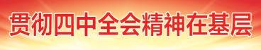 讓深陷危機的科技企業重煥生機