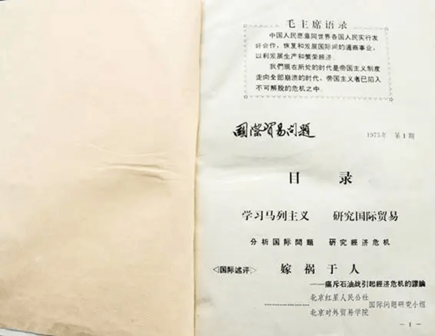 中國最搶手的 211大學！錄取分數趕超 985，畢業就被外企搶著要？