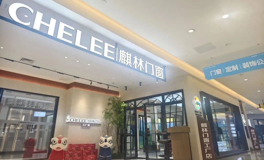 麒林門窗揭秘：智慧門窗、系統門窗和普通門窗，三者到底差在哪？