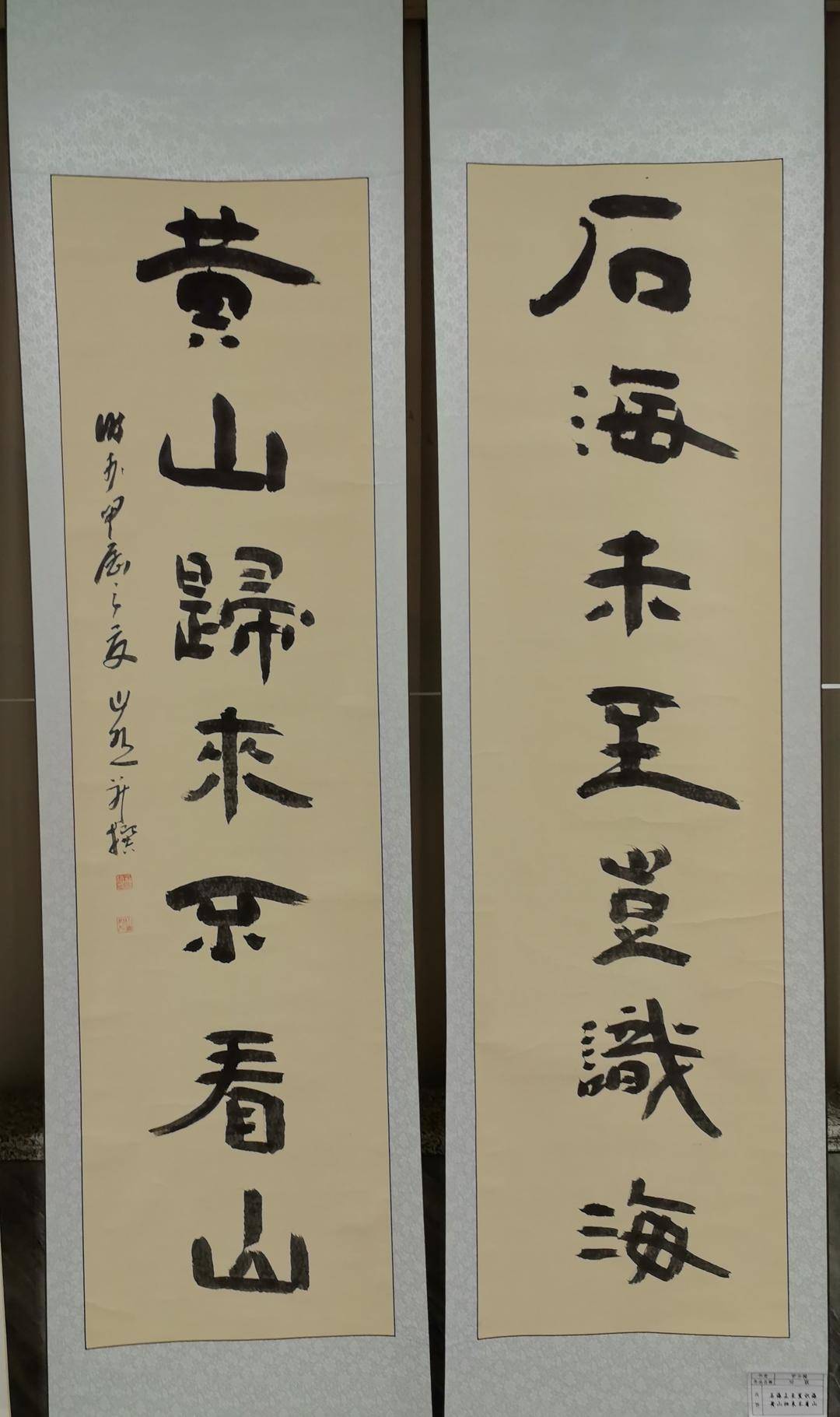 每一件作品都有它的故事！四川宜賓八旬書法家舉辦書法展呈現家鄉文旅新氣象