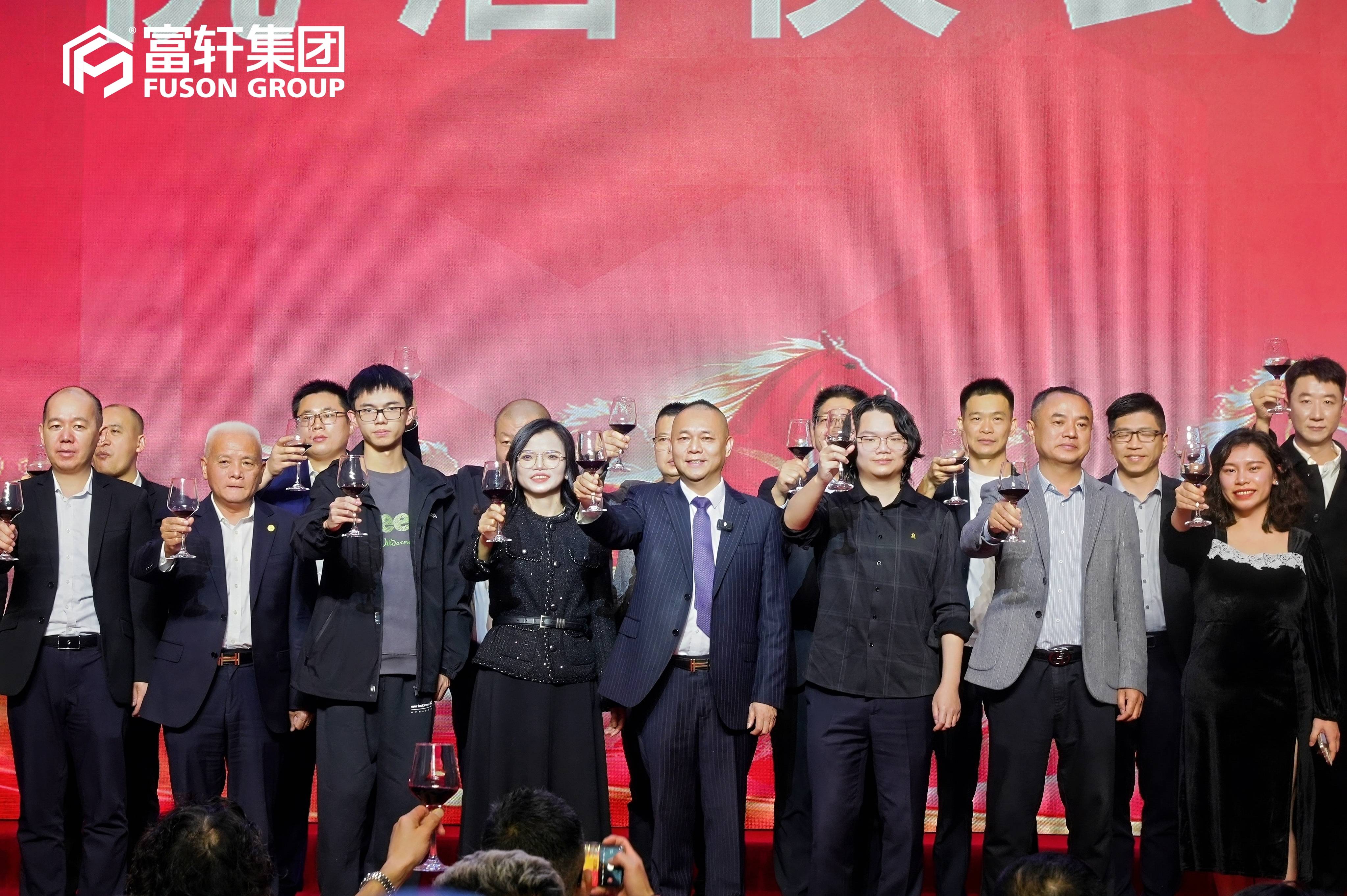 “萬馬同窗 共躍新程”2026富軒集團迎春盛會圓滿成功：2025逆勢增長30%，錨定國內外雙賽道領航門窗新發展