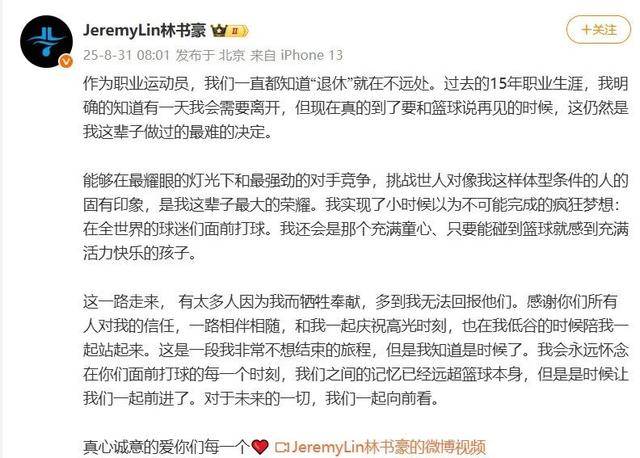 知名球星曬杭州美食：我先吃為敬！