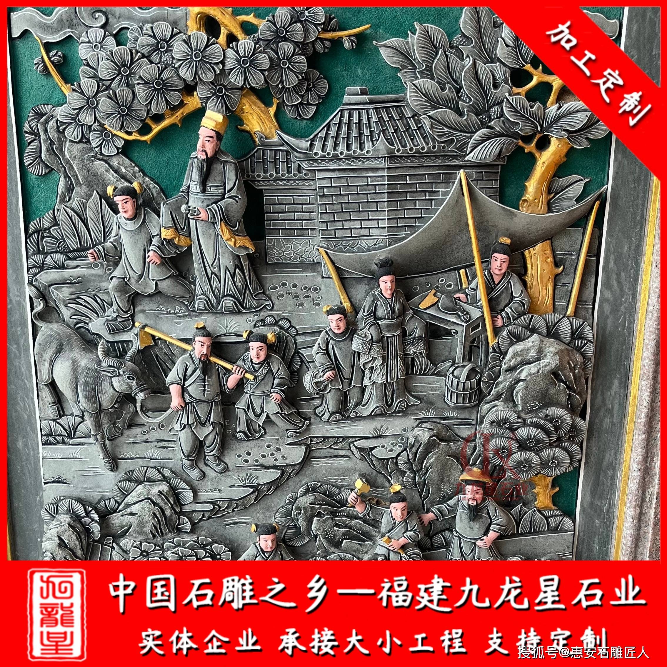 獅象堵浮雕彩繪壁畫 潮汕祠堂石雕浮雕樣式 雕刻工藝精湛