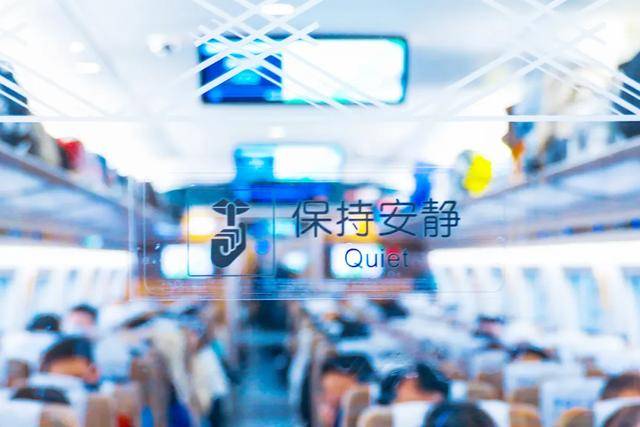 收藏轉發！除夕火車票今日開售，購票出行Tips請查收