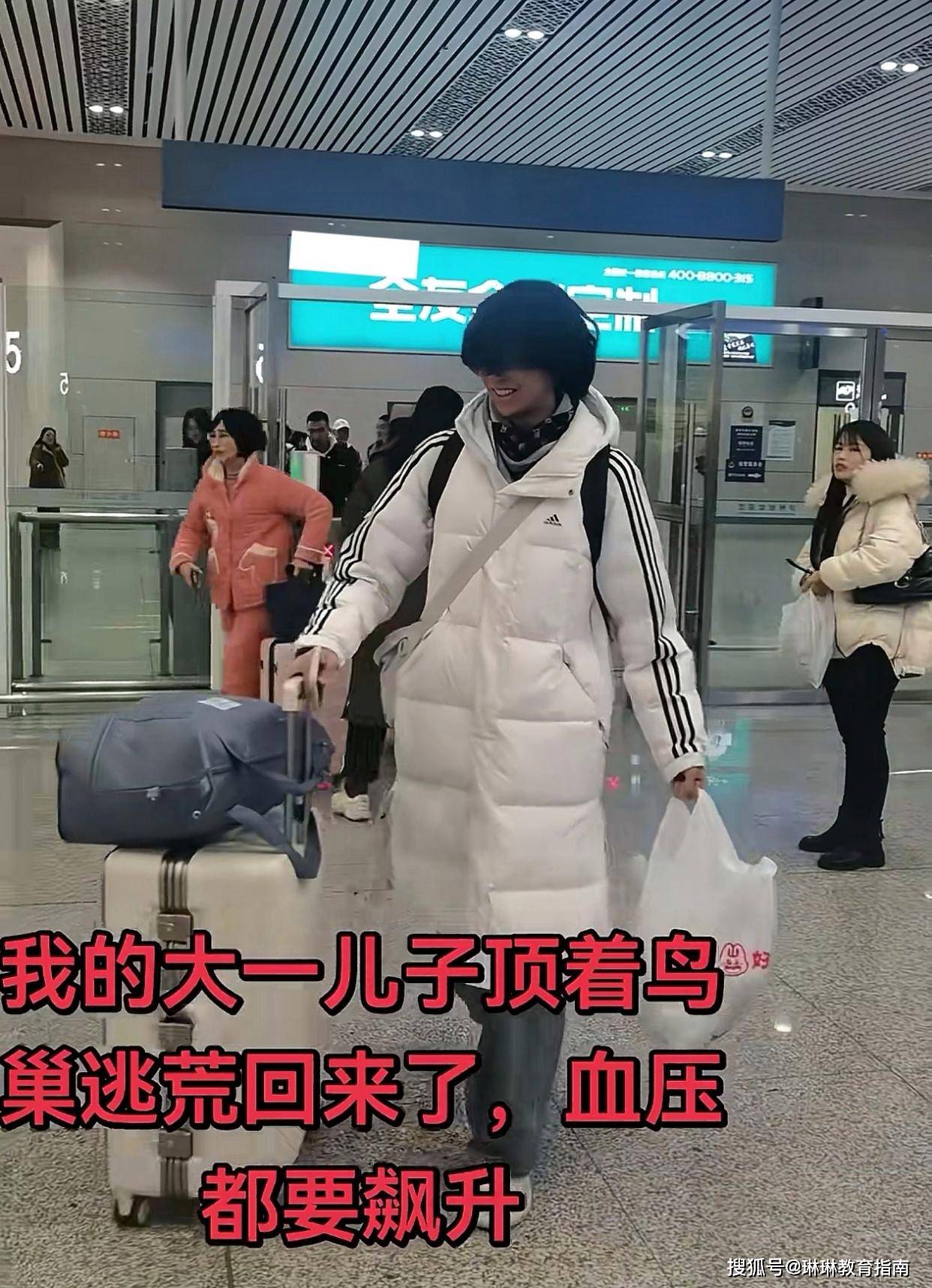 原創“兒子頂著鳥巢回家了”，大學生寒假回家，家長血壓飆升：你是回家還是逃難？