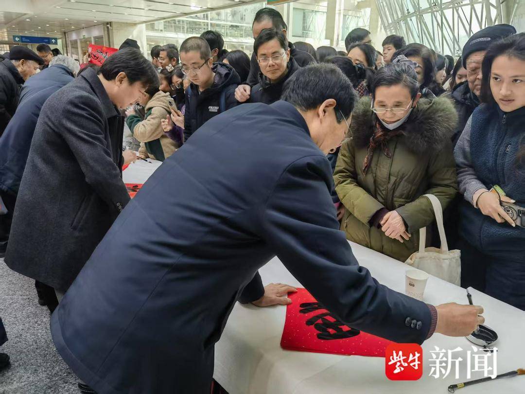 百福賀歲書法家送福，南京圖書館“百福牆”啟幕