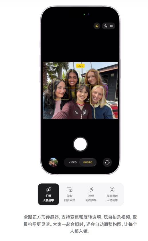 訊息稱華為在考察1:1方形感測器，擬用於前置攝像頭