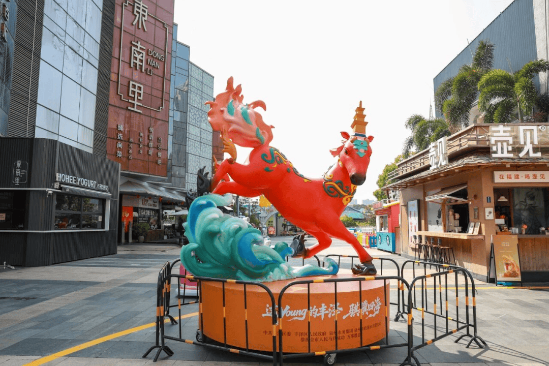 泉州馬年IP打卡最全攻略來啦！【“馬”上出發！】“追馬”全攻略快收藏→