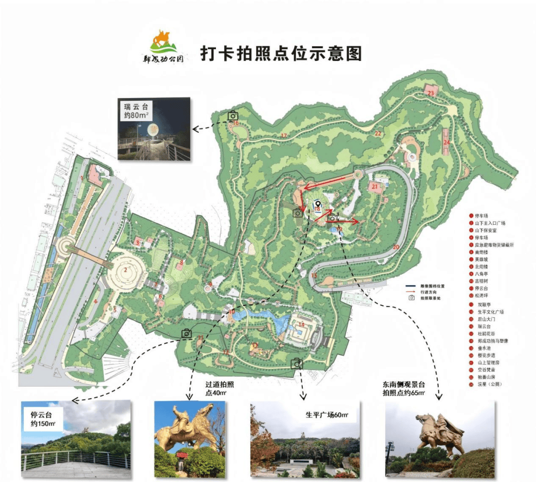 泉州馬年IP打卡最全攻略來啦！【“馬”上出發！】“追馬”全攻略快收藏→