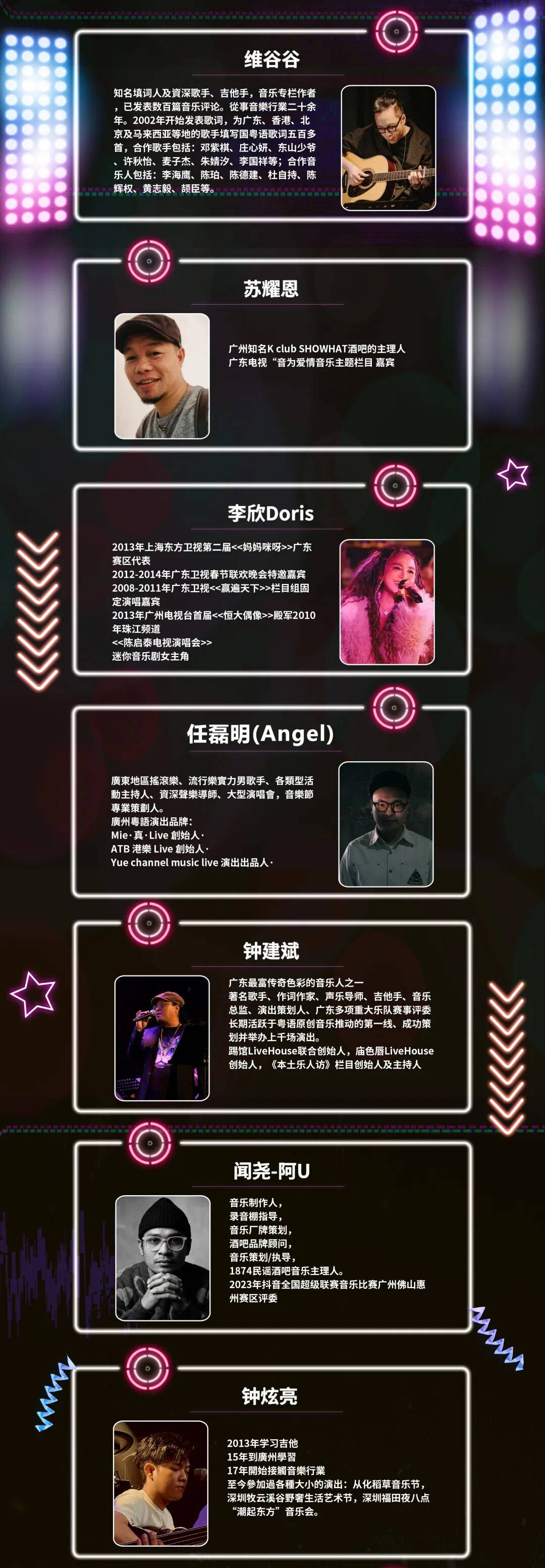 音樂+電音+動漫三場嘉年華連炸，就在南海！速搶！