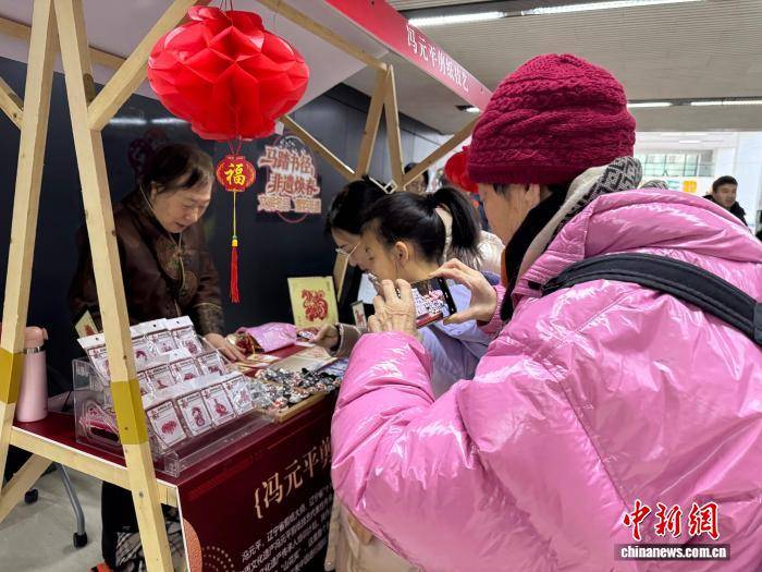 遼寧省圖書館文化集市開市：非遺傳統中感知新春年味