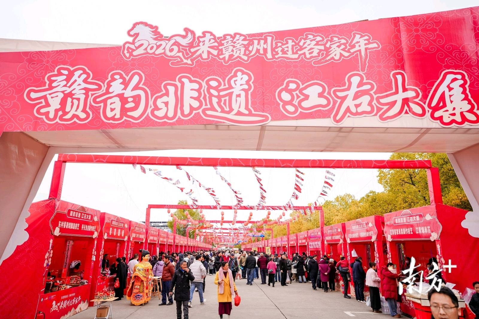 山歌摘獎，美食美酒飄香！客家文化（梅州）生態保護區赴贛交流出彩