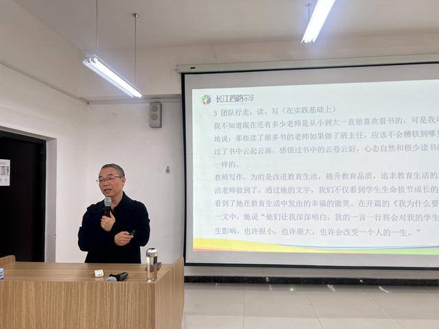 以成長赴新程，以微光暖教育！長江西路小學共書教育新篇