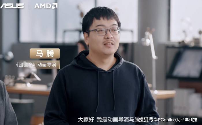 華碩ProArt 助力首部AIGC動漫電影《團圓令》！AI創作,加速團圓