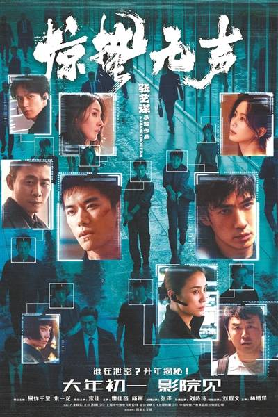 馬年春節檔 影視好戲正啟幕