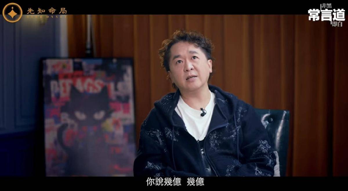 原創鄧兆尊自曝身家稱房產有幾個億，沒有太多現金，與仨女友生活節儉