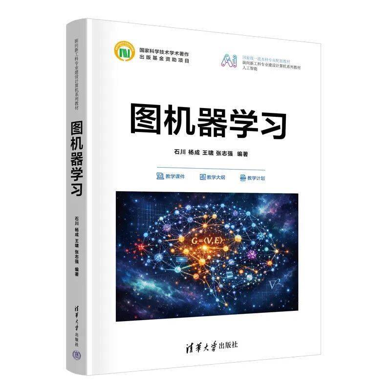 春節贈好書 | 重磅級圖書專場
