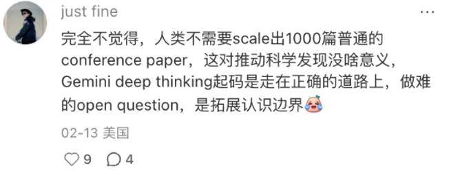 228小時狂飆100篇論文、燒光114億Token：FARS殺瘋了