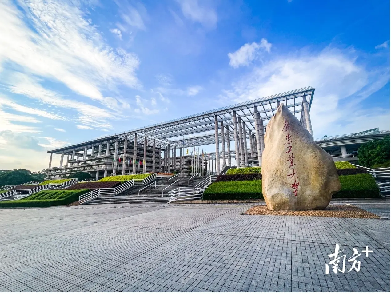 廣東省教育廳：開創教育強省建設新局面