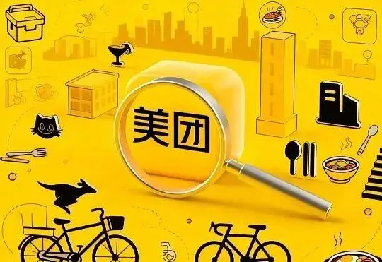 美團註冊「拼好房」商標，要攪動房產賽道了？