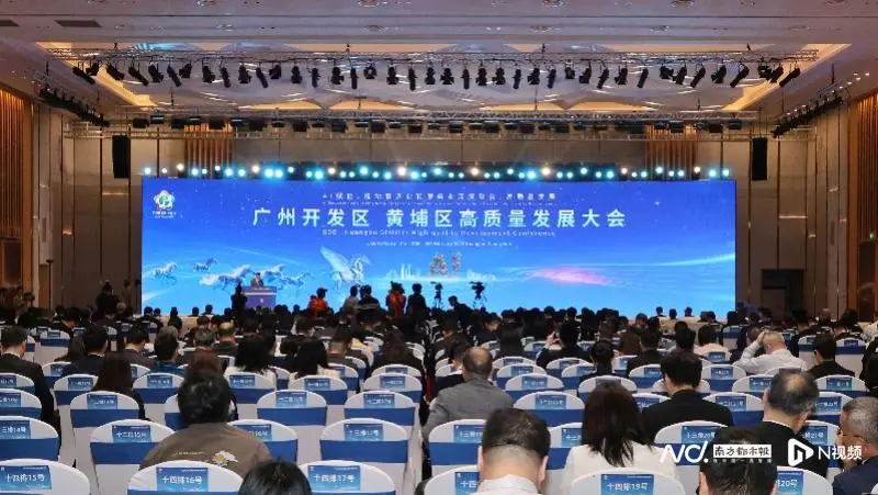 區長戴AI眼鏡演講，折射廣州黃埔智慧落地決心