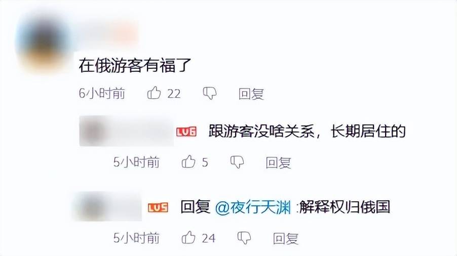 原創去留學旅遊就會被“拉壯丁”？在俄羅斯的中國人要注意了！