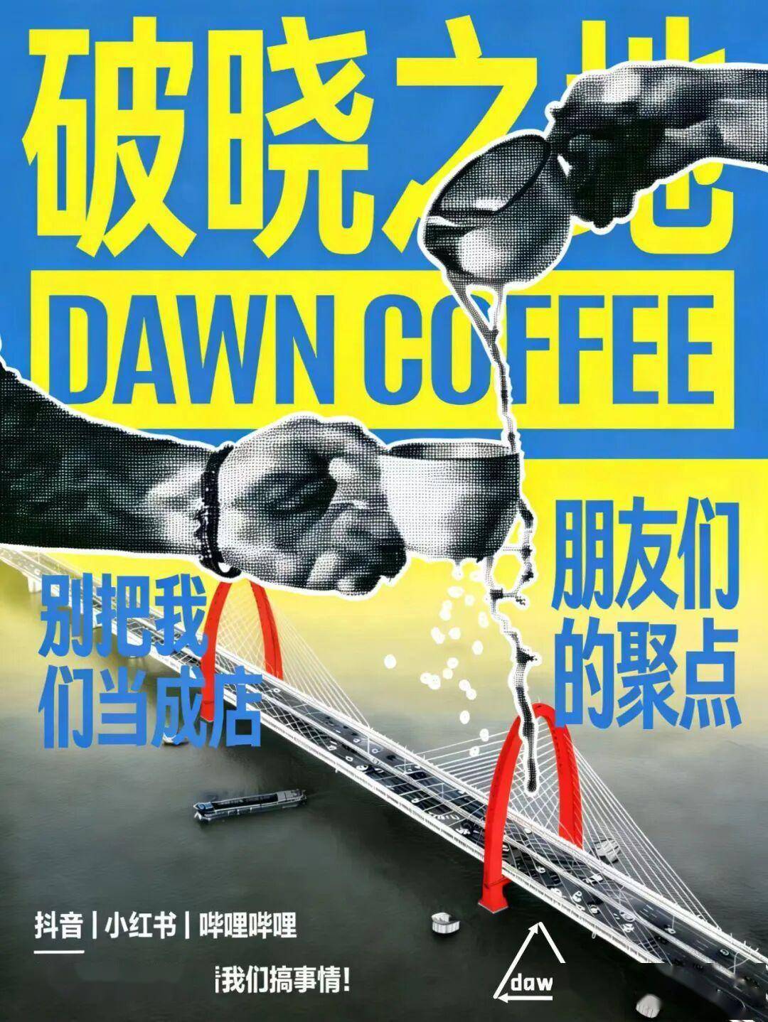 考研查分後，先別哭也別狂！這5個“心理急救包”，專治考研後遺症！｜破曉播客