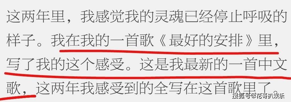 原創曲婉婷意圖復出，宣傳新歌賬號被封禁，公眾人物不能逾越法律紅線