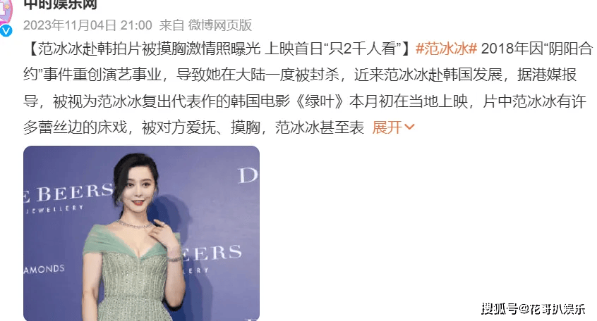 原創曲婉婷意圖復出，宣傳新歌賬號被封禁，公眾人物不能逾越法律紅線