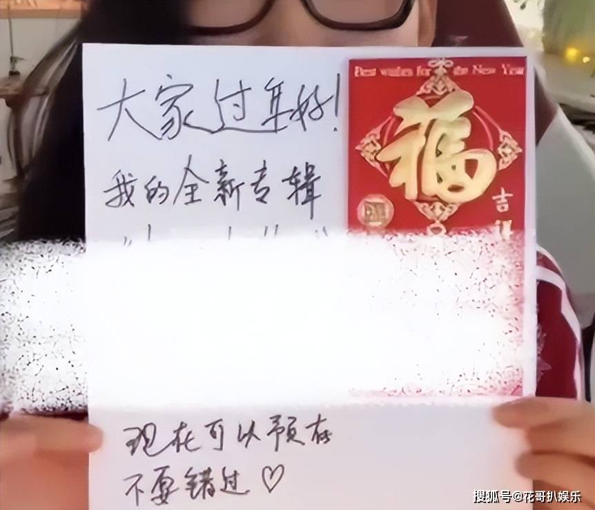 原創曲婉婷意圖復出，宣傳新歌賬號被封禁，公眾人物不能逾越法律紅線