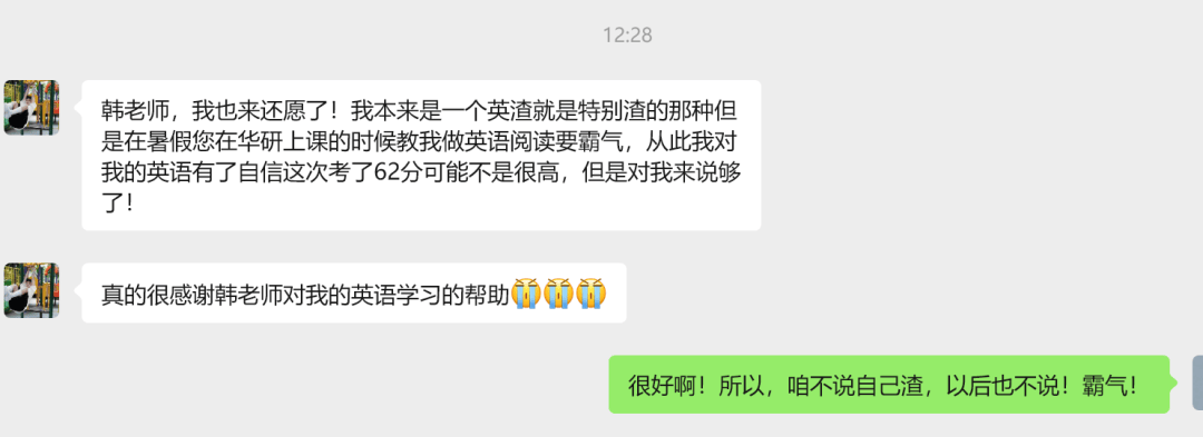 26考研新鮮出爐的喜報來啦！