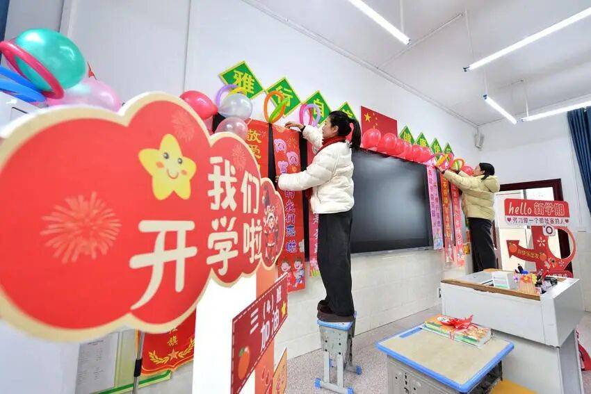 你好 新學期丨保康縣實驗小學滿“新”歡喜迎開學