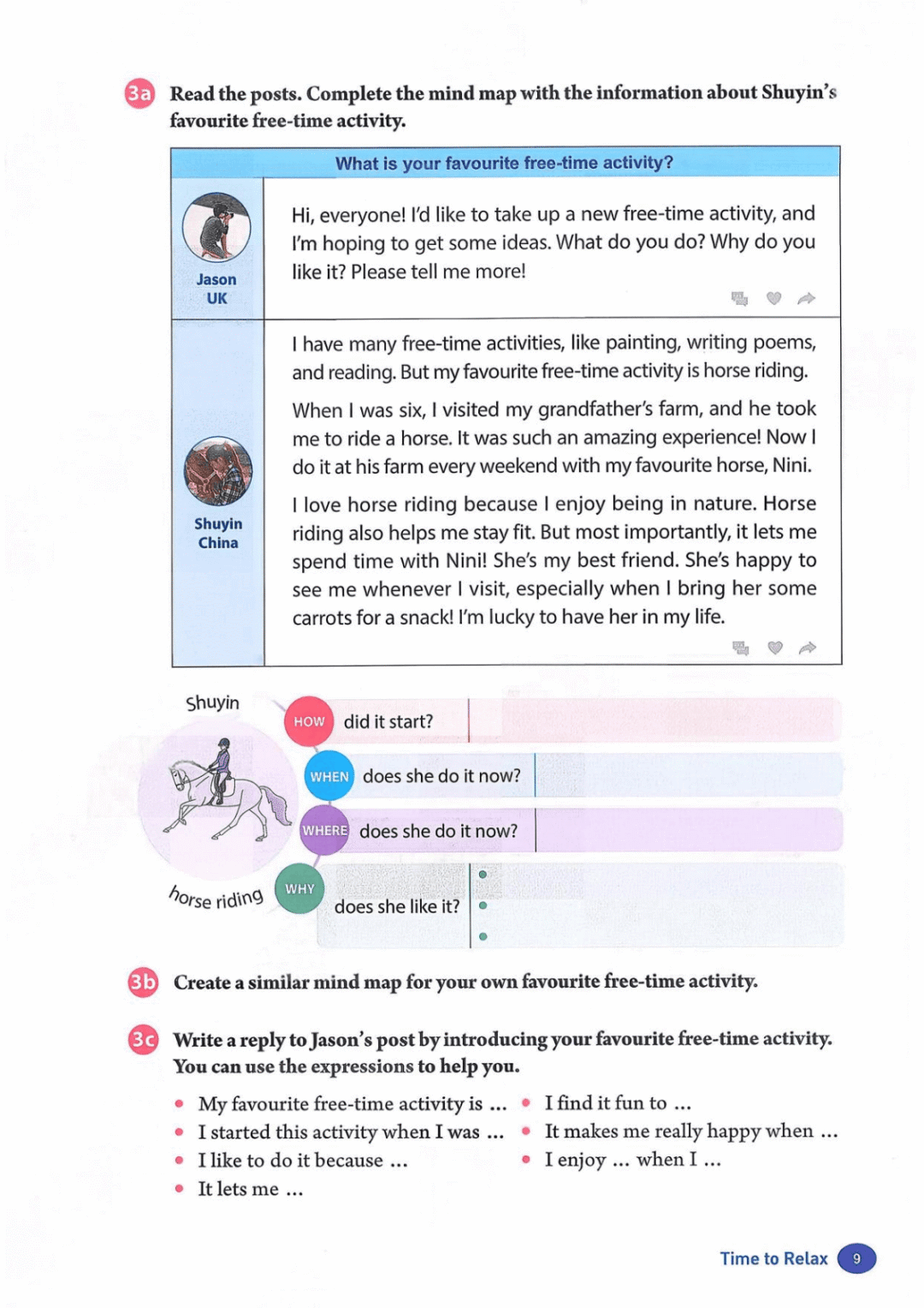 一鍵收藏｜人教版八年級英語(下冊)電子課本完整版
